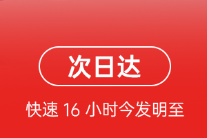 二连浩特航空货运航空货运 航空货运