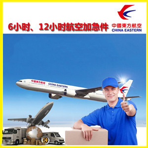 二连浩特航空货运公司谈空运的四大作用是什么